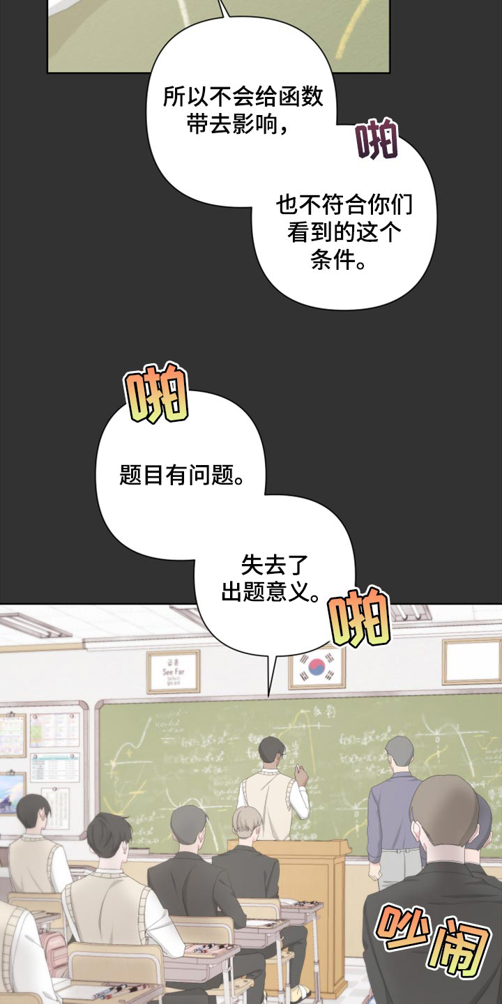 第109话7