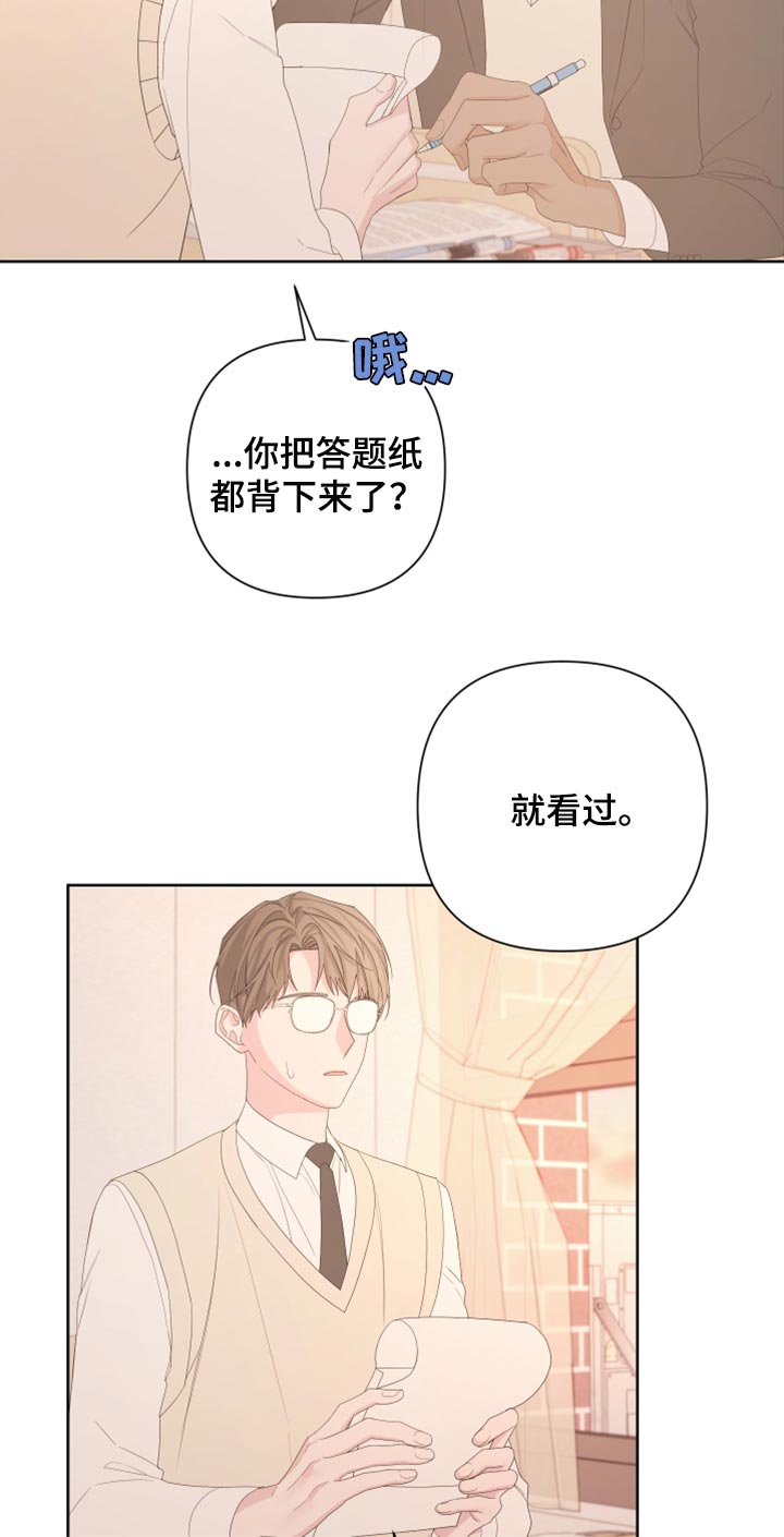 第110话9