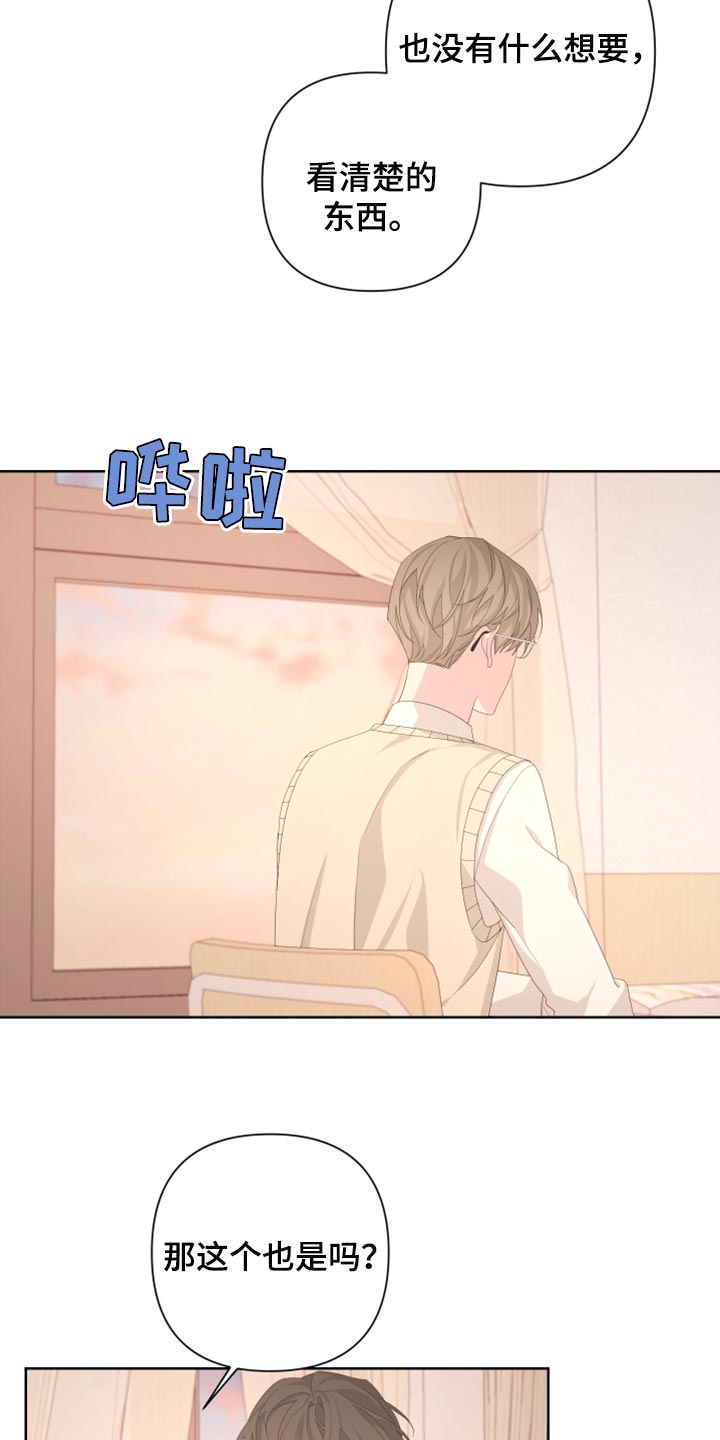 第110话19