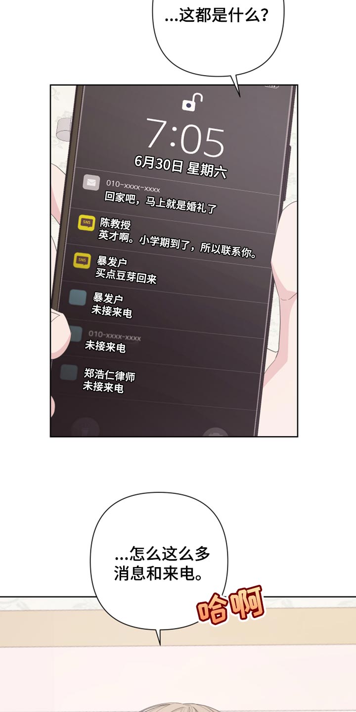 第113话3