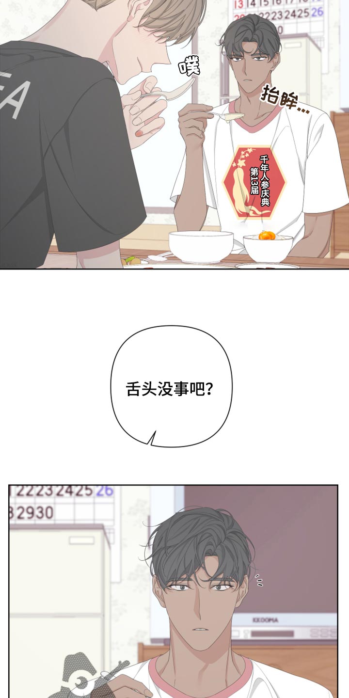 第113话22