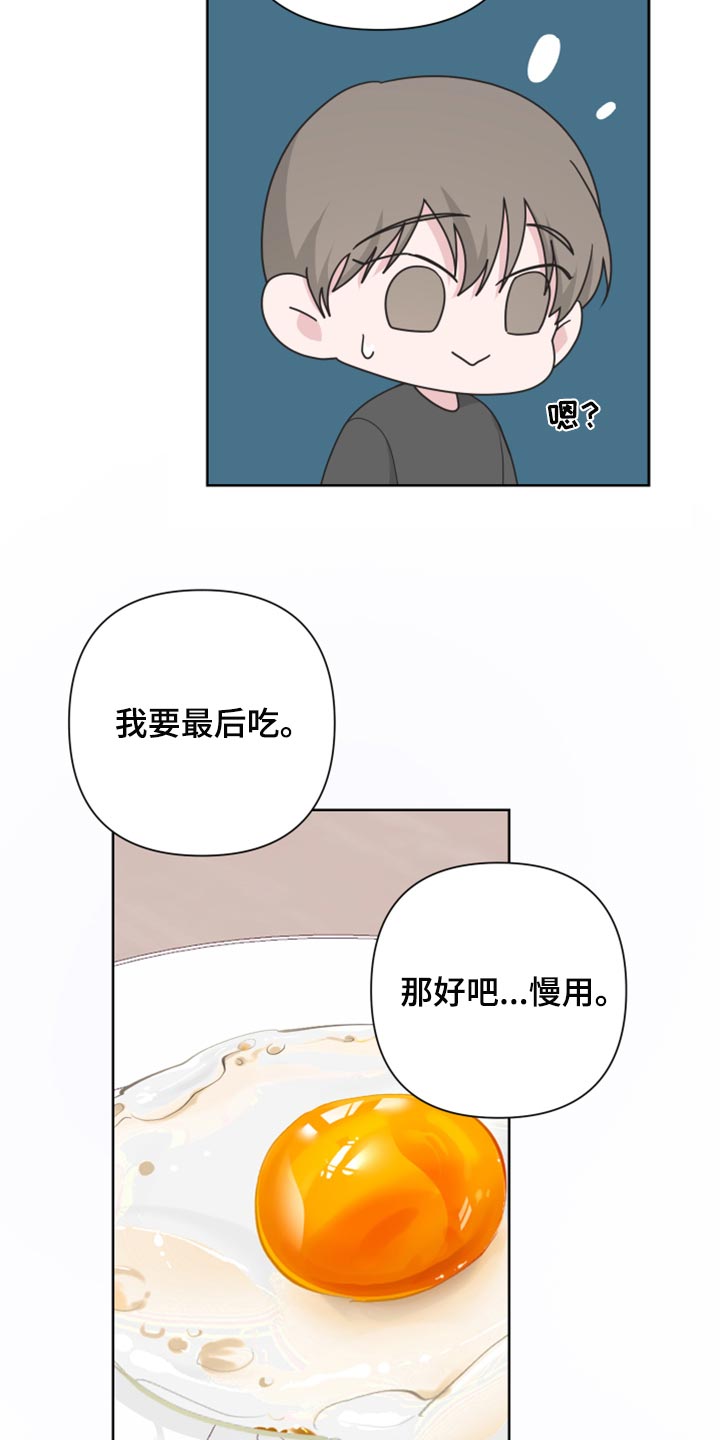 第113话18