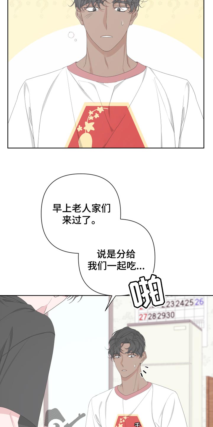 第113话12