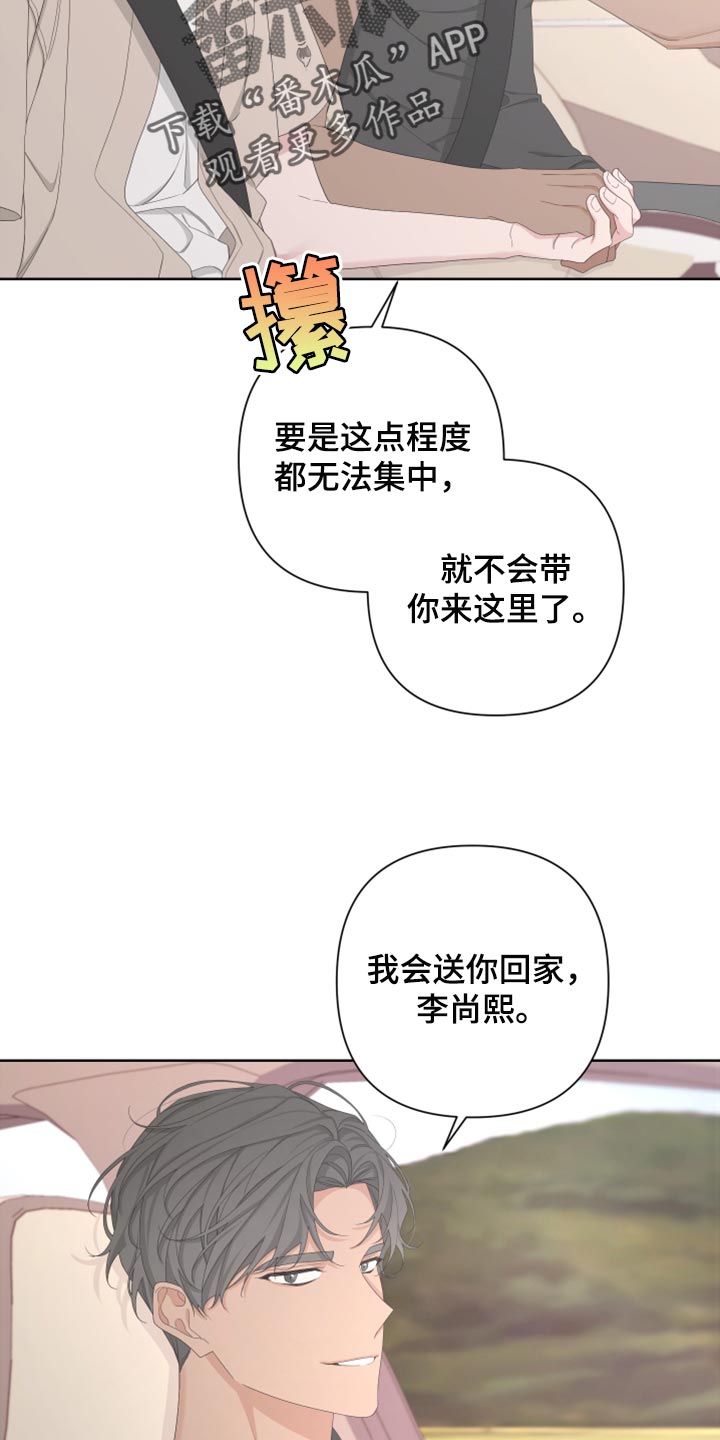 第114话12