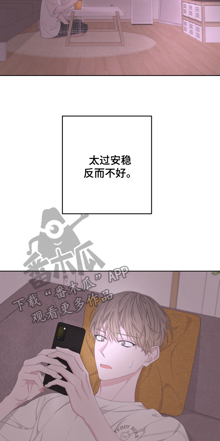 第116话16