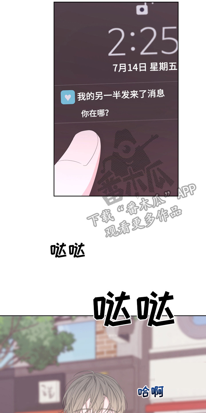 第116话22