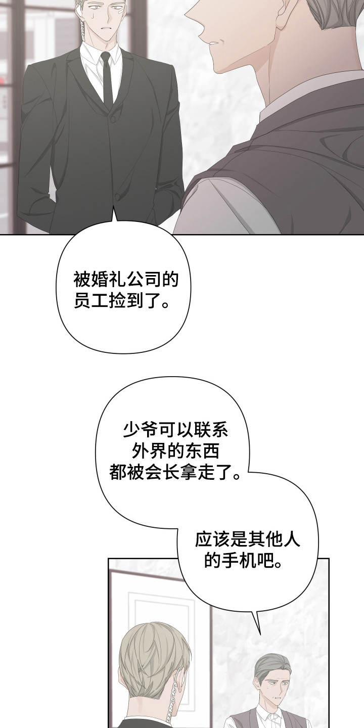 第118话11