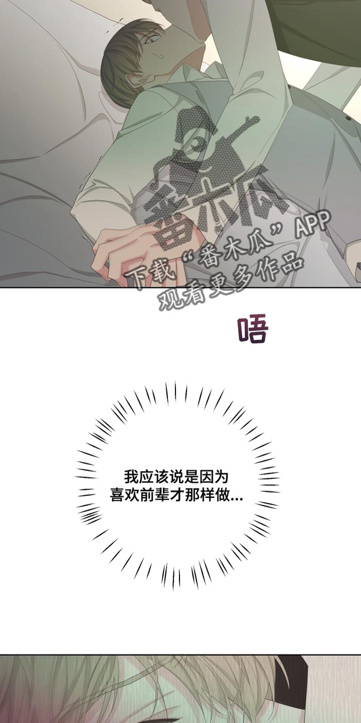 第129话3