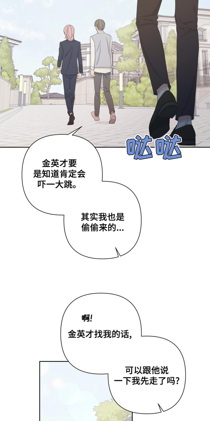 第130话11