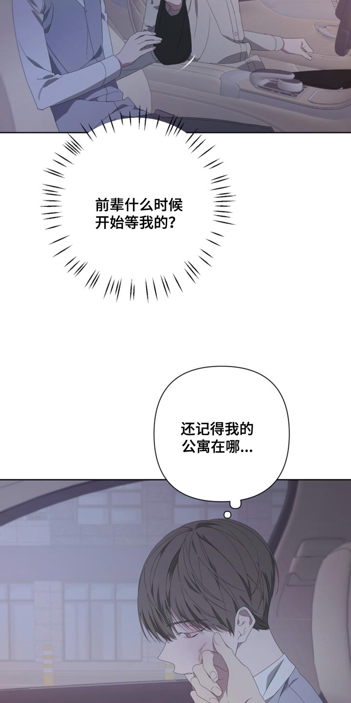 第137话2