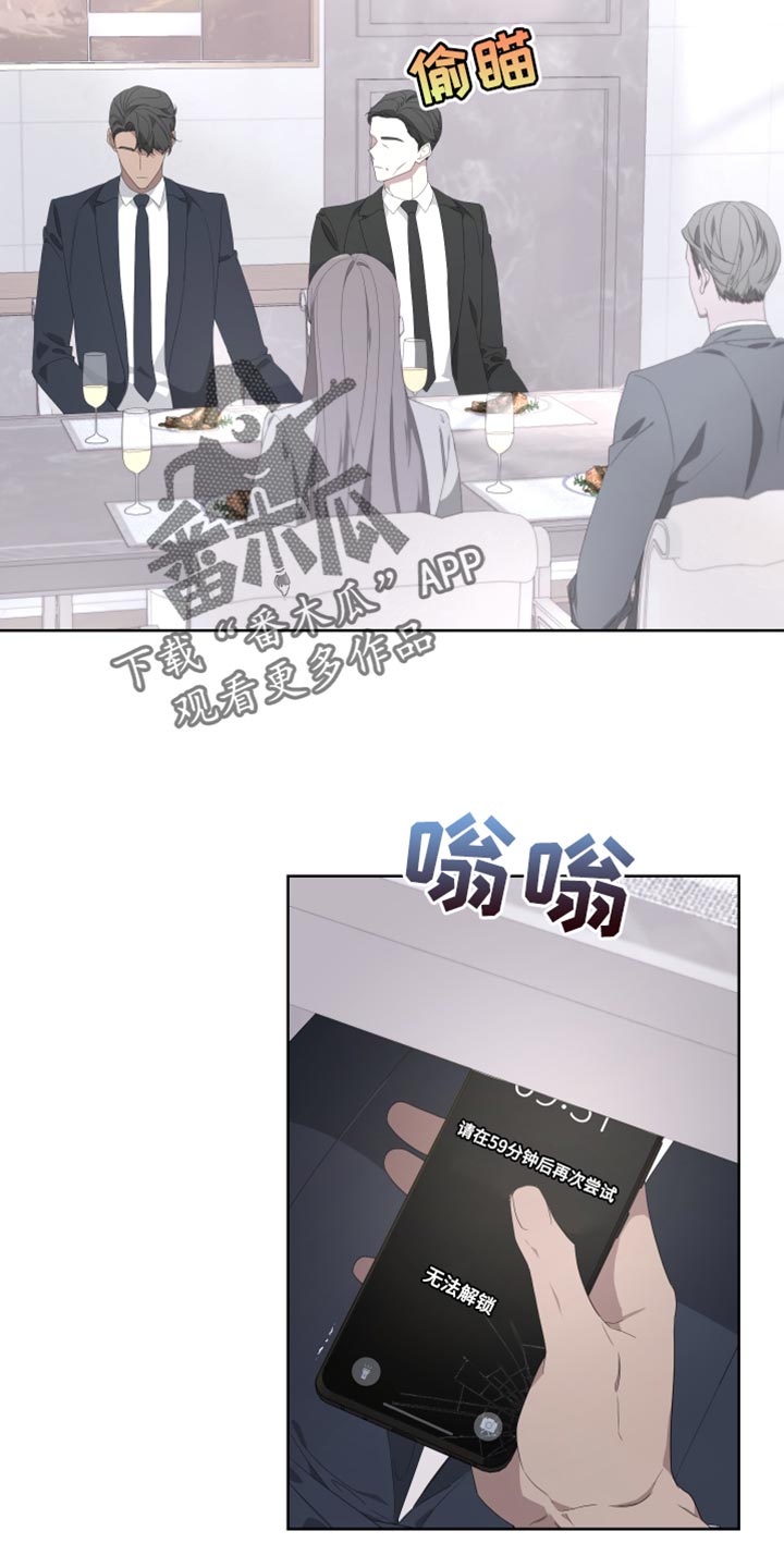 第139话6