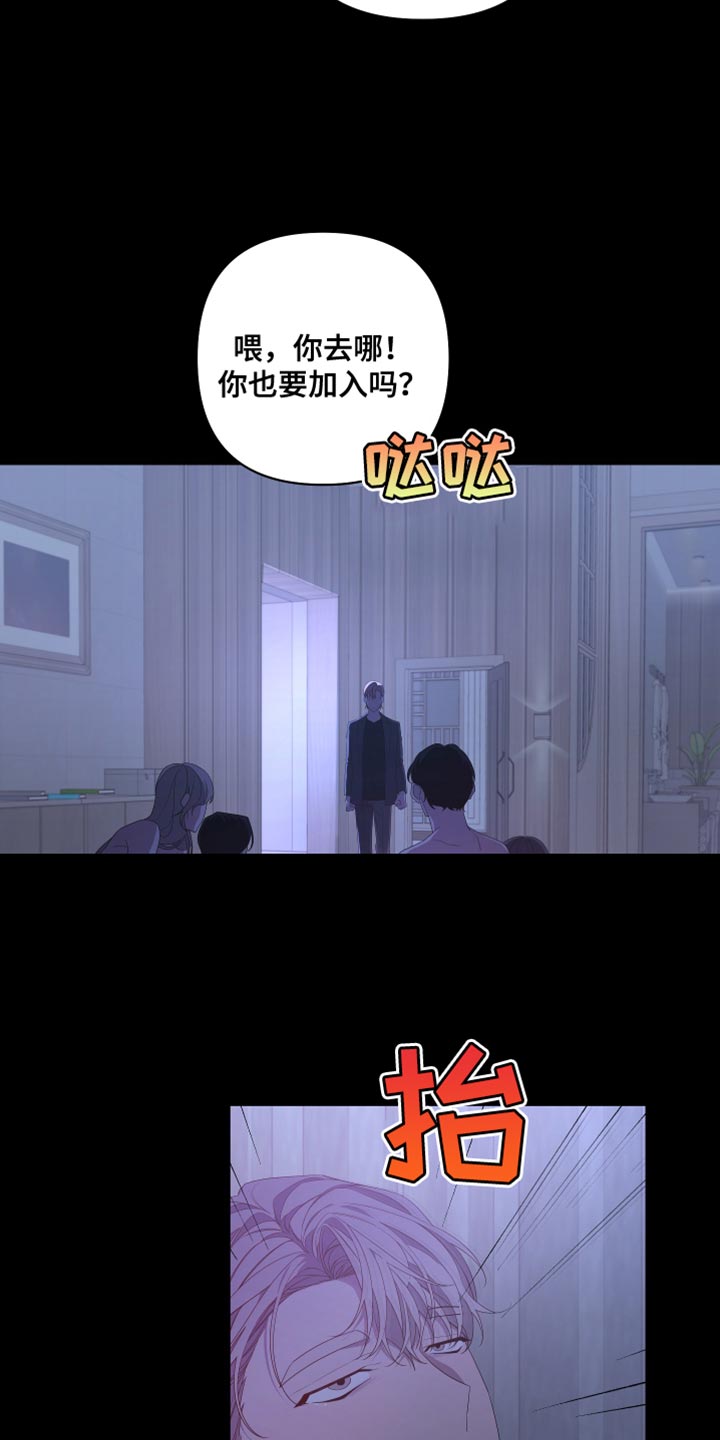 第143话31