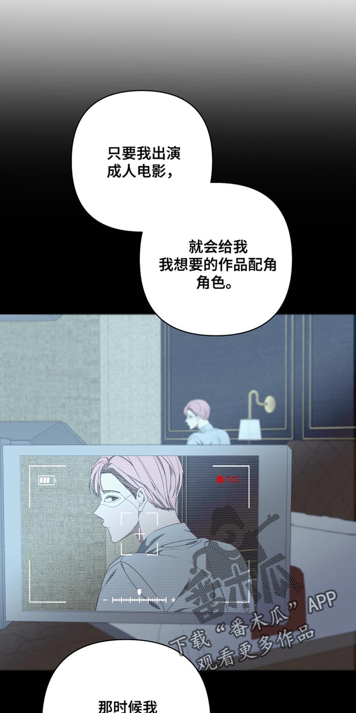 第143话15