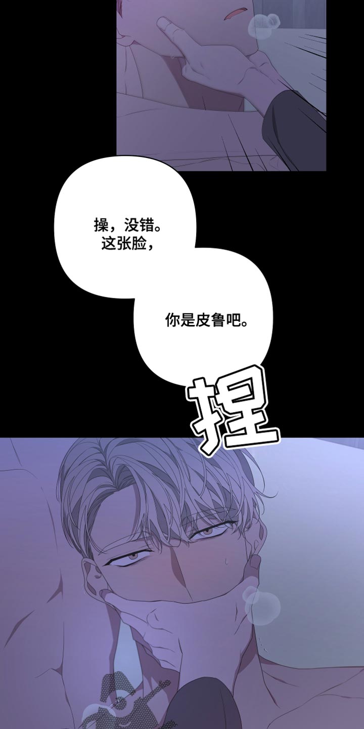 第143话32