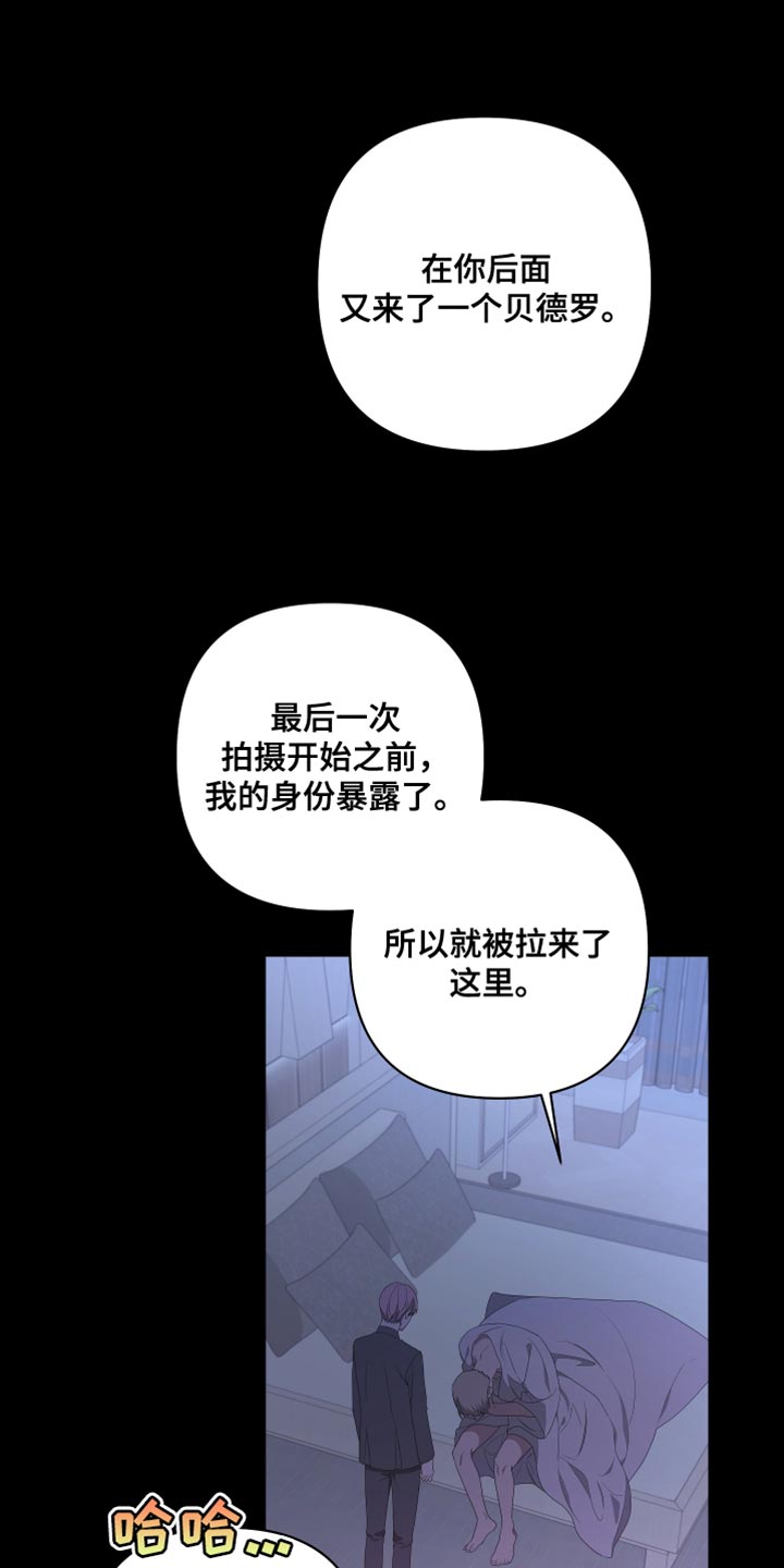 第144话9