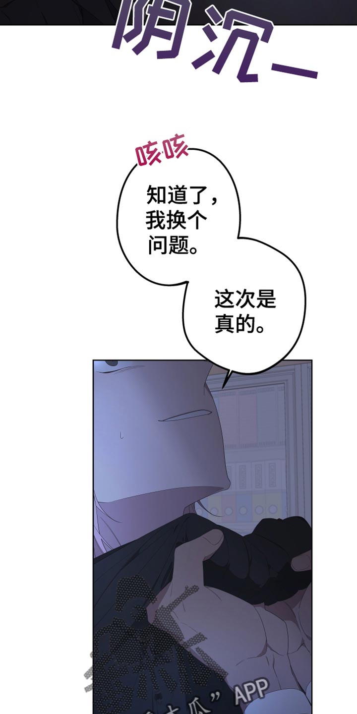 第145话9