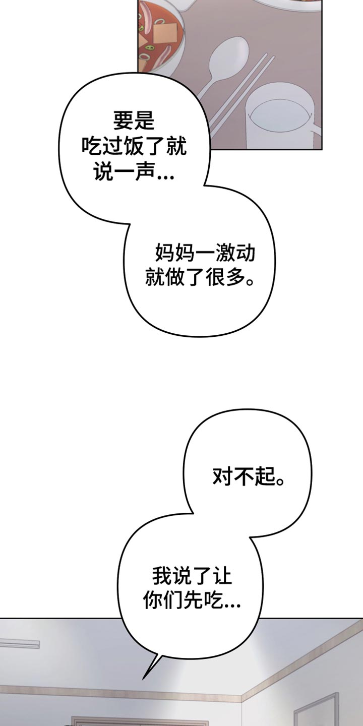 第146话12