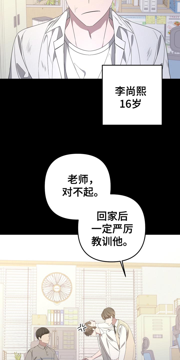 第146话22