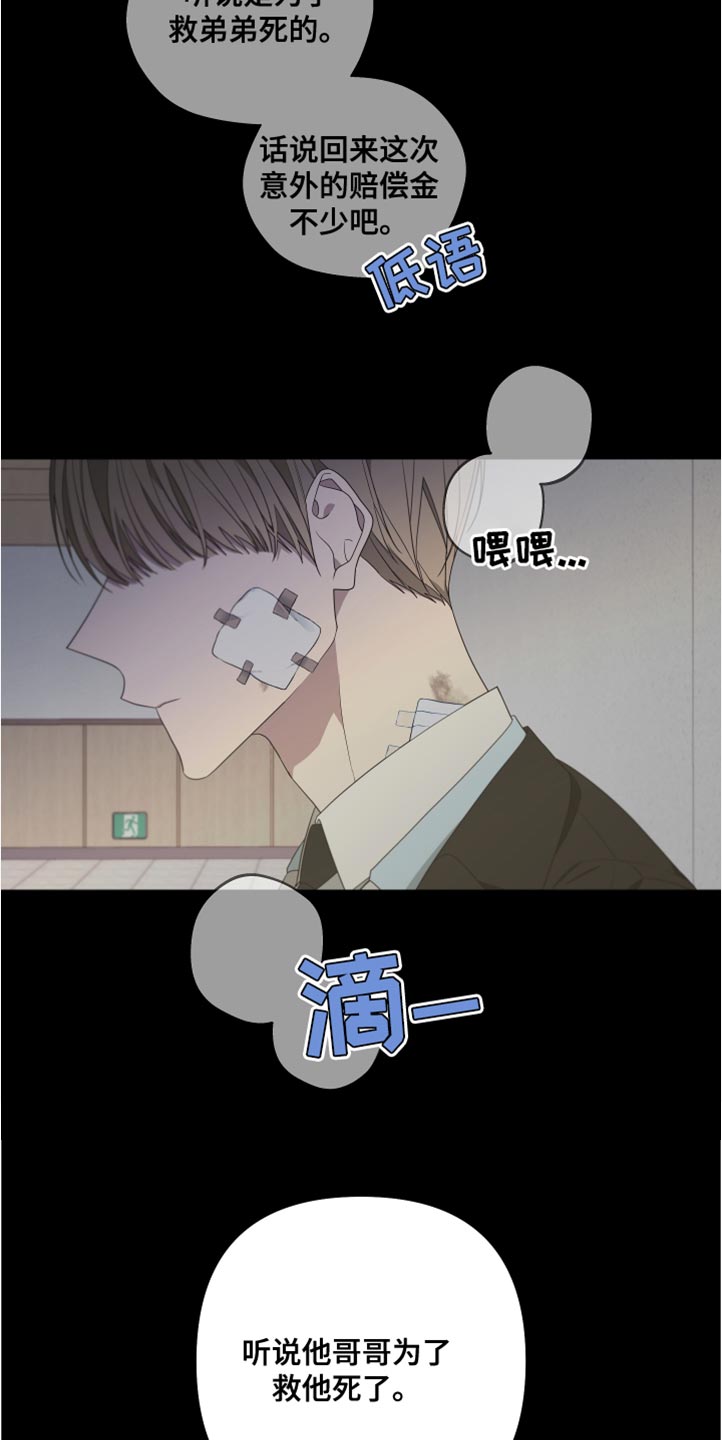 第148话6