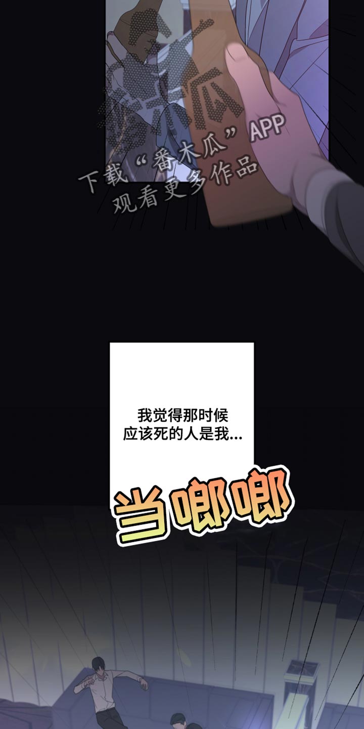 第149话18