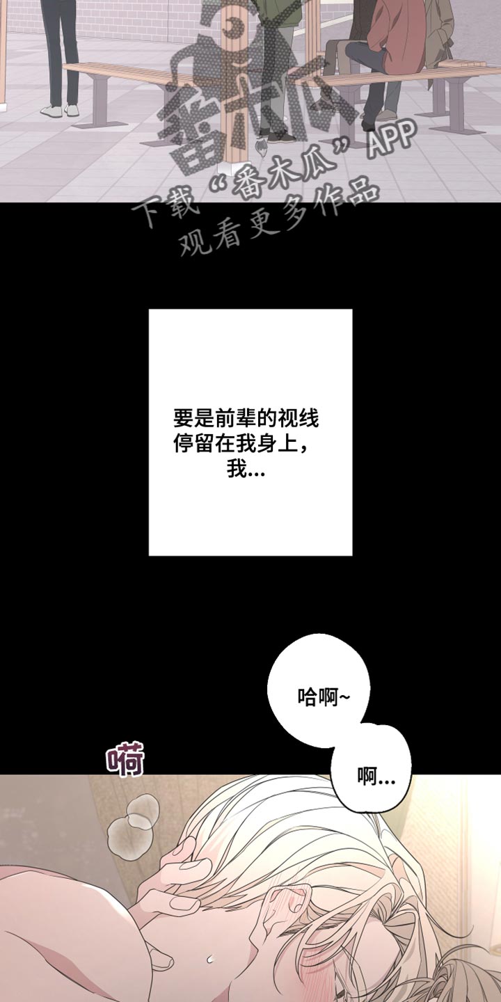 第149话7