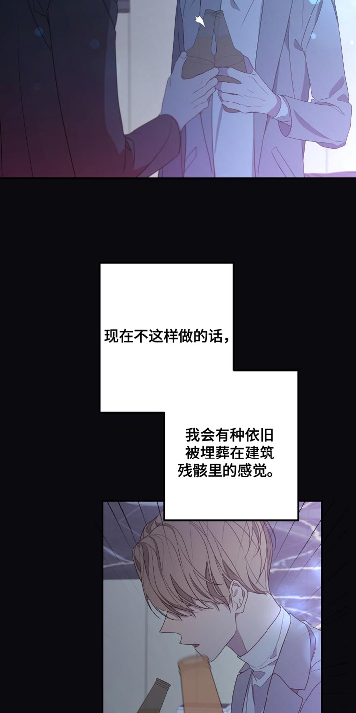 第149话17