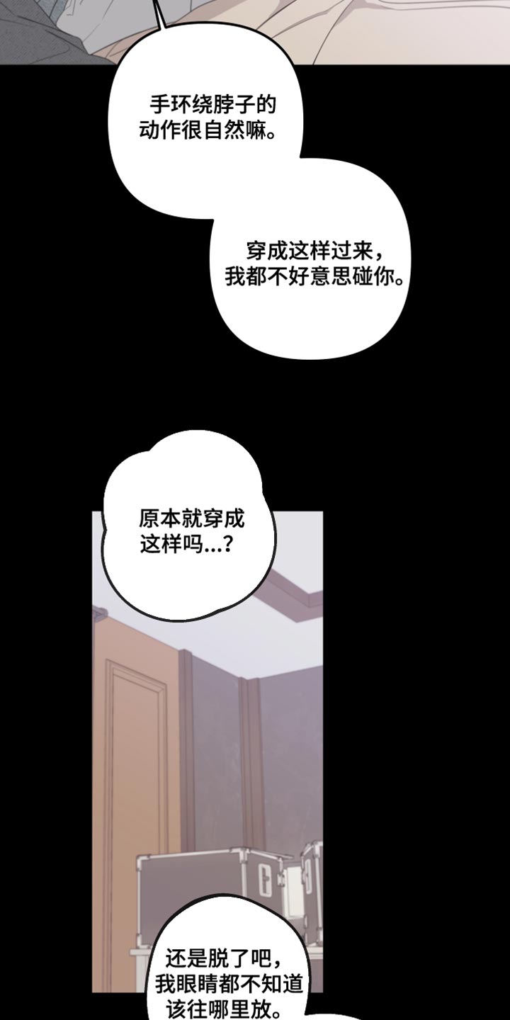 第150话18