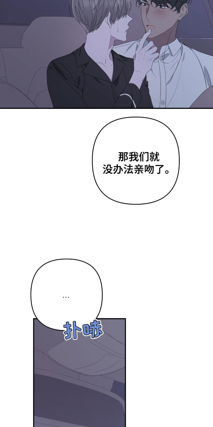 第153话22