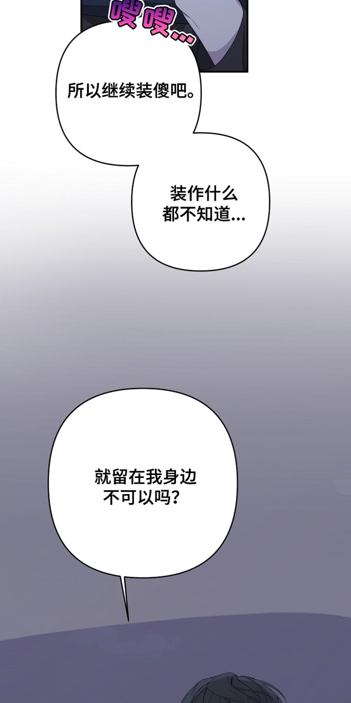 第153话30