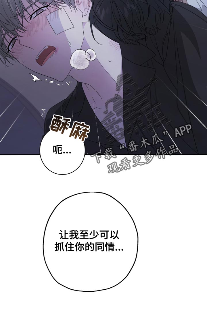 第153话10