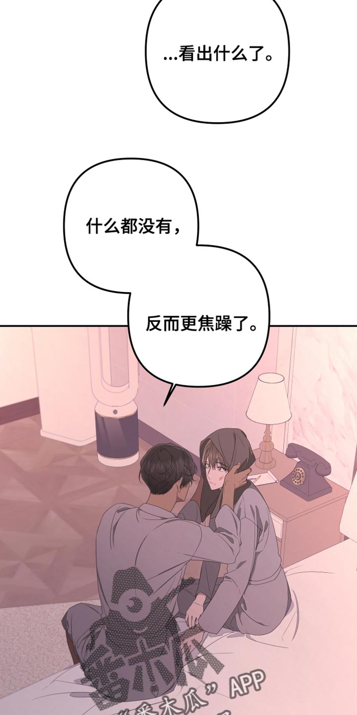 第154话3