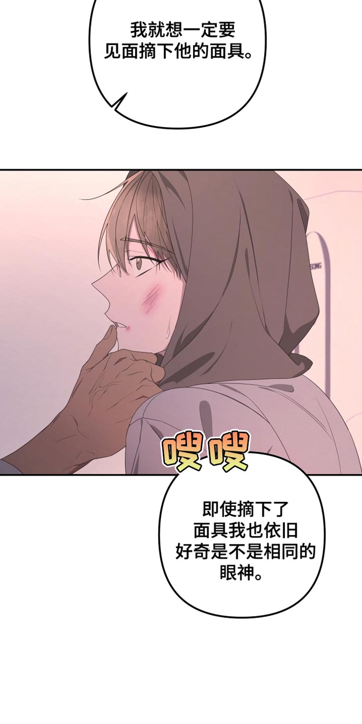 第154话5