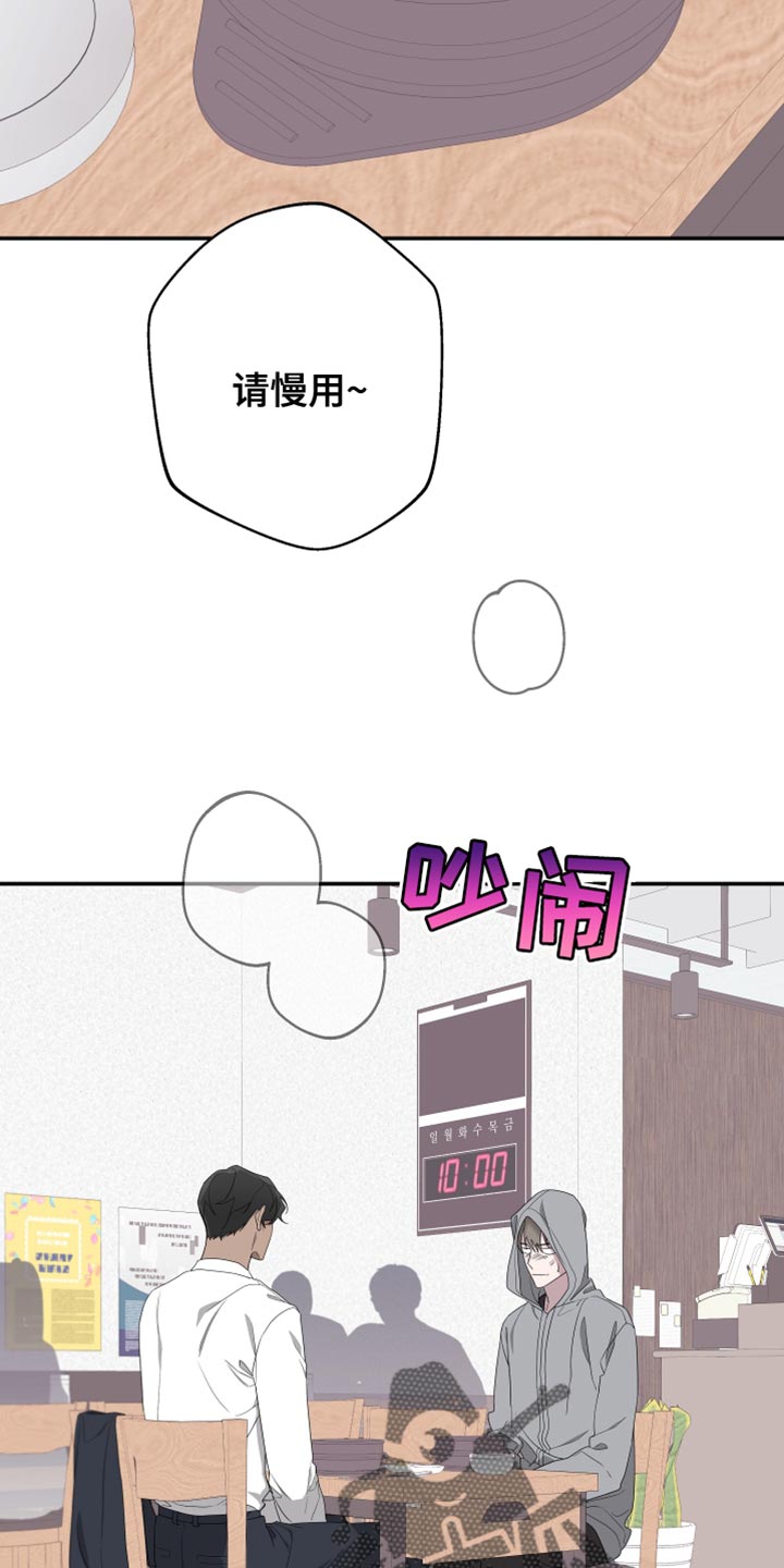 第155话9