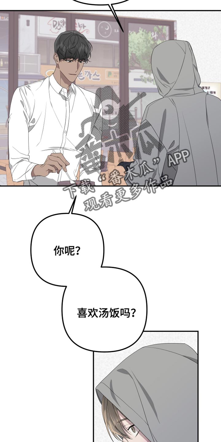 第155话14