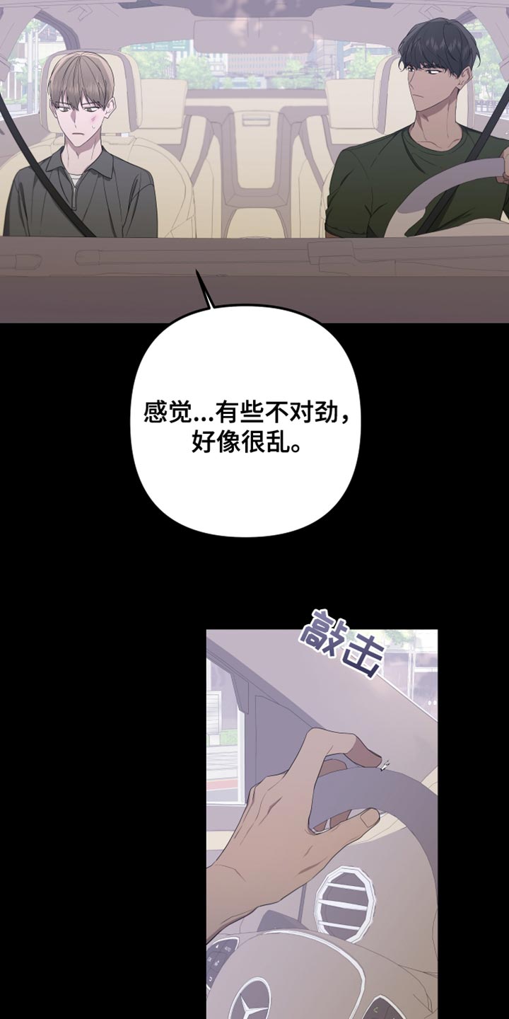 第158话18