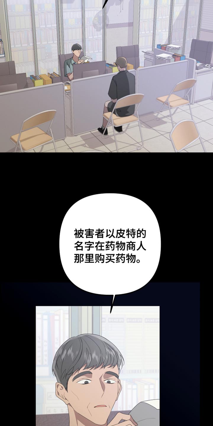 第158话7