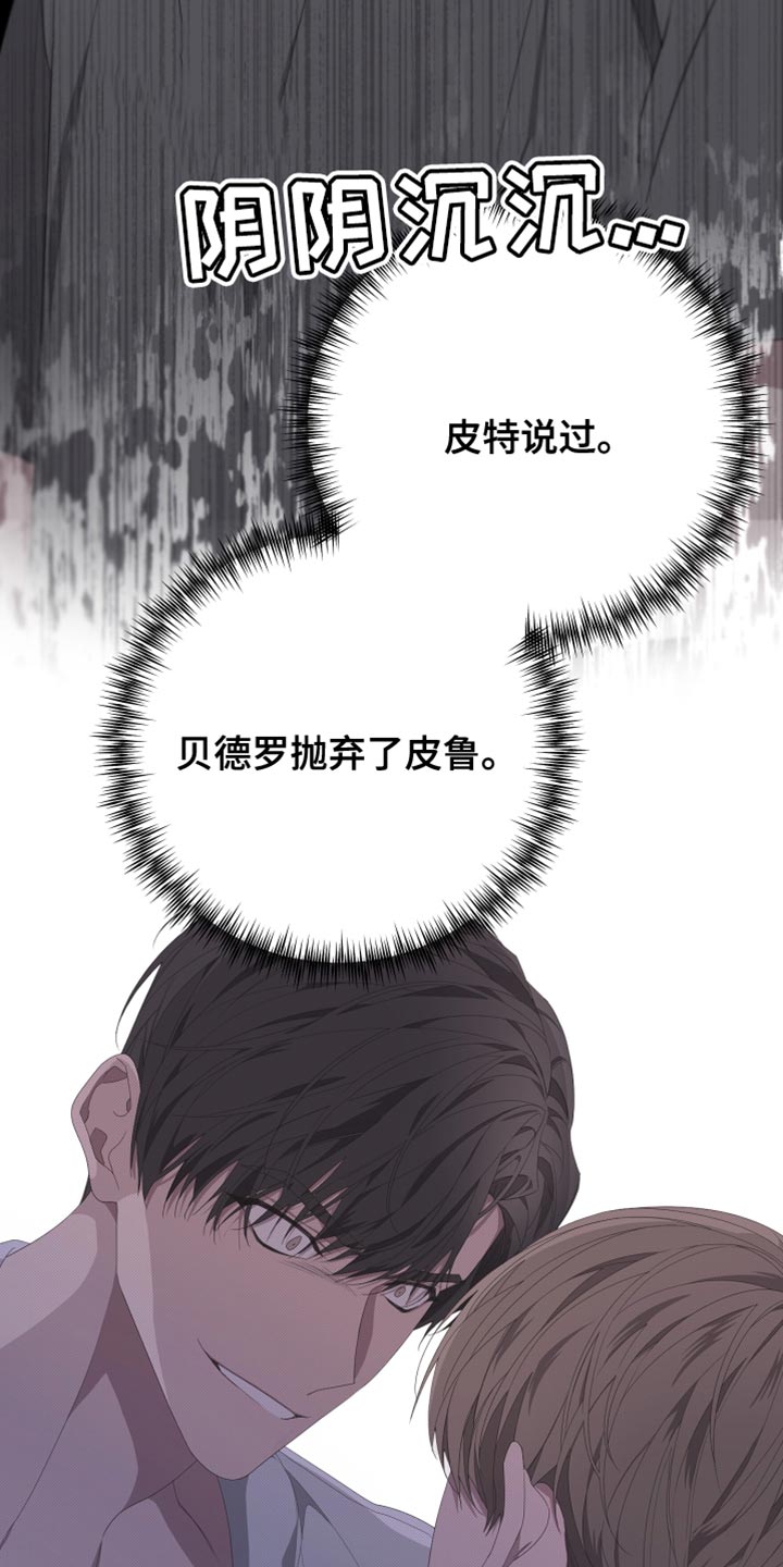 第158话13