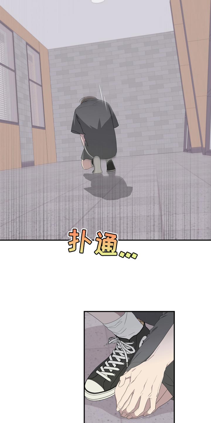 第159话6