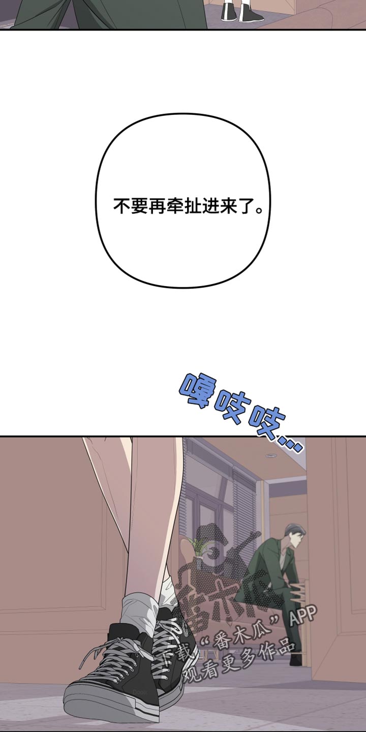 第159话3