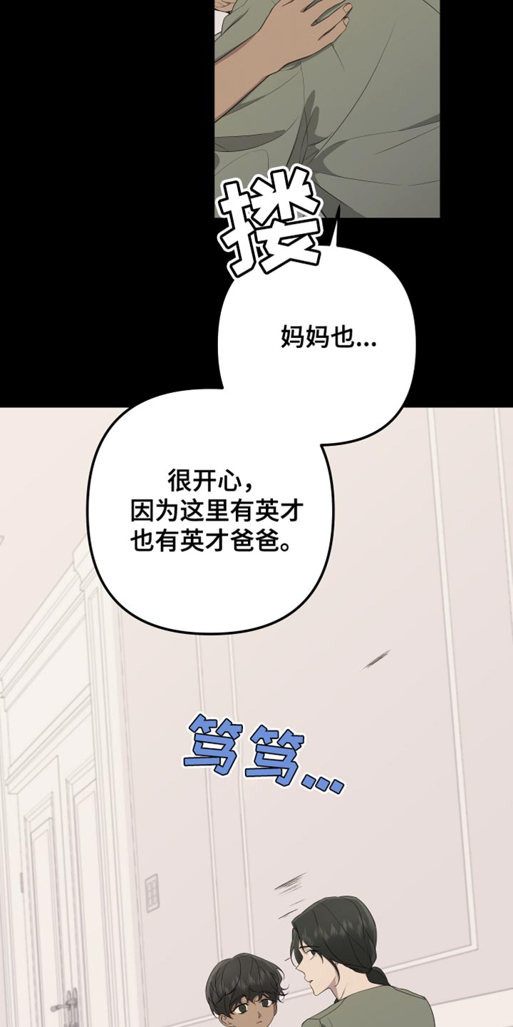 第160话26