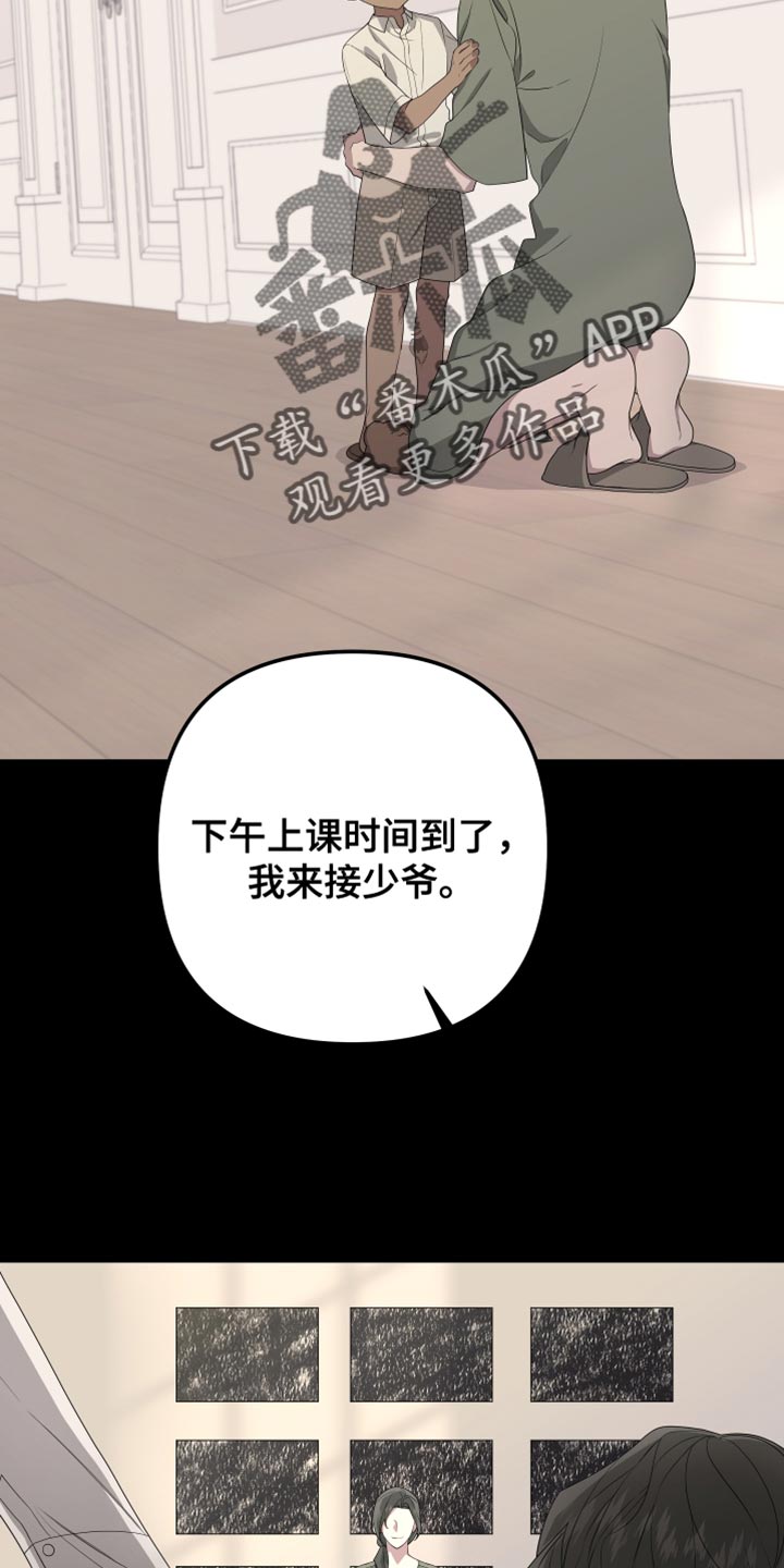 第160话27