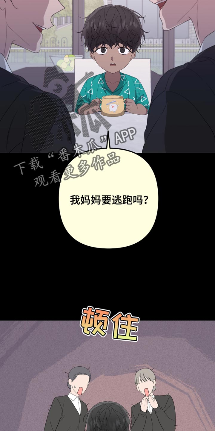 第160话21