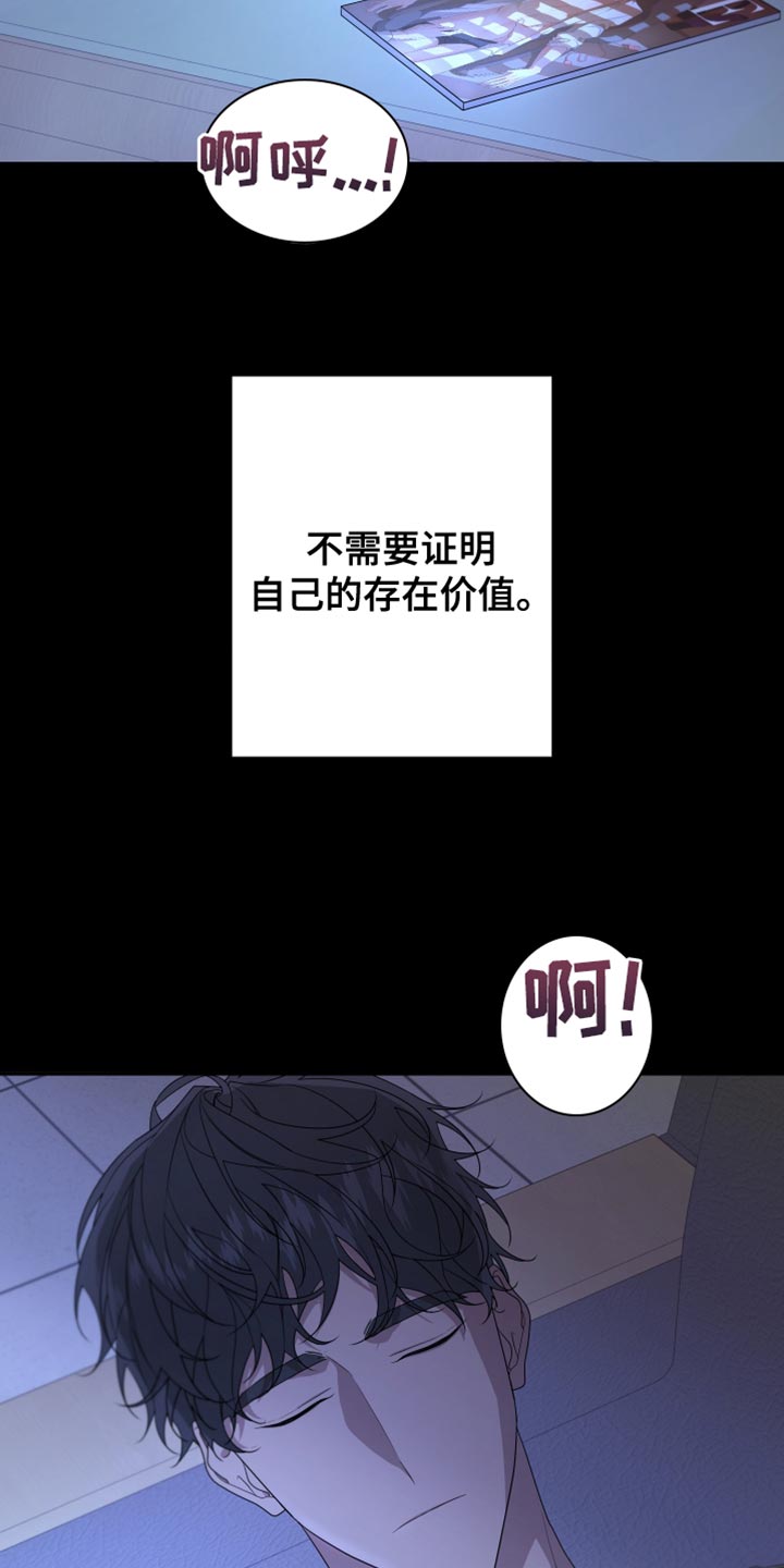 第165话26