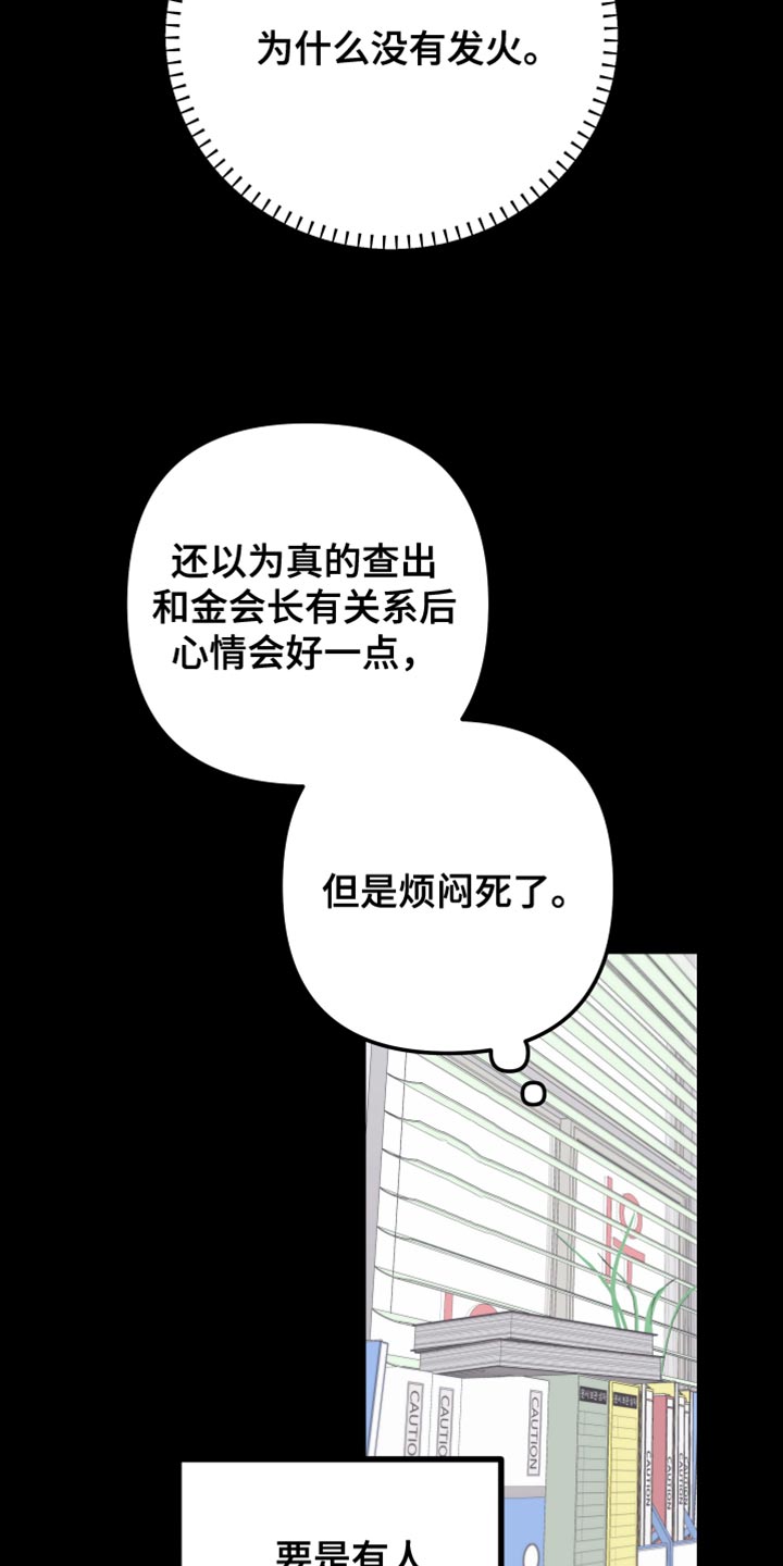 第165话12