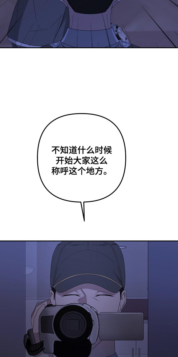 第167话25