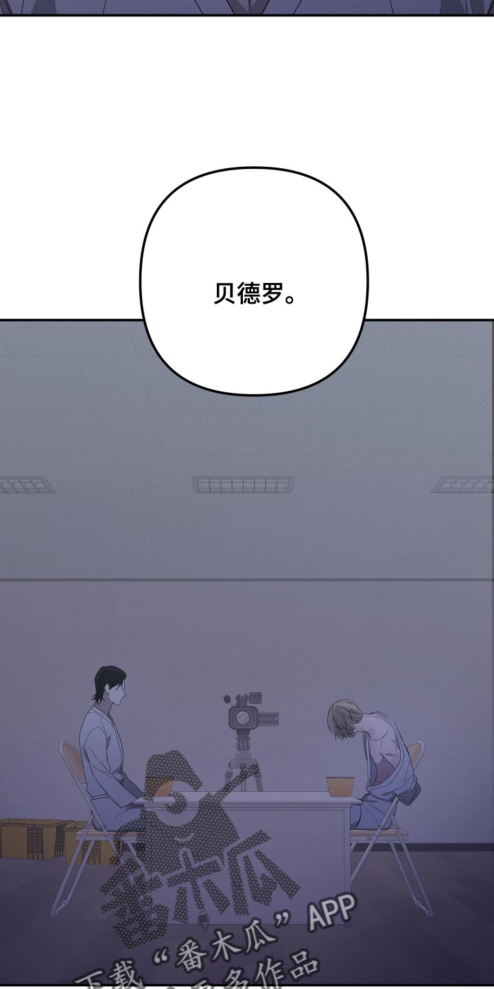 第169话26