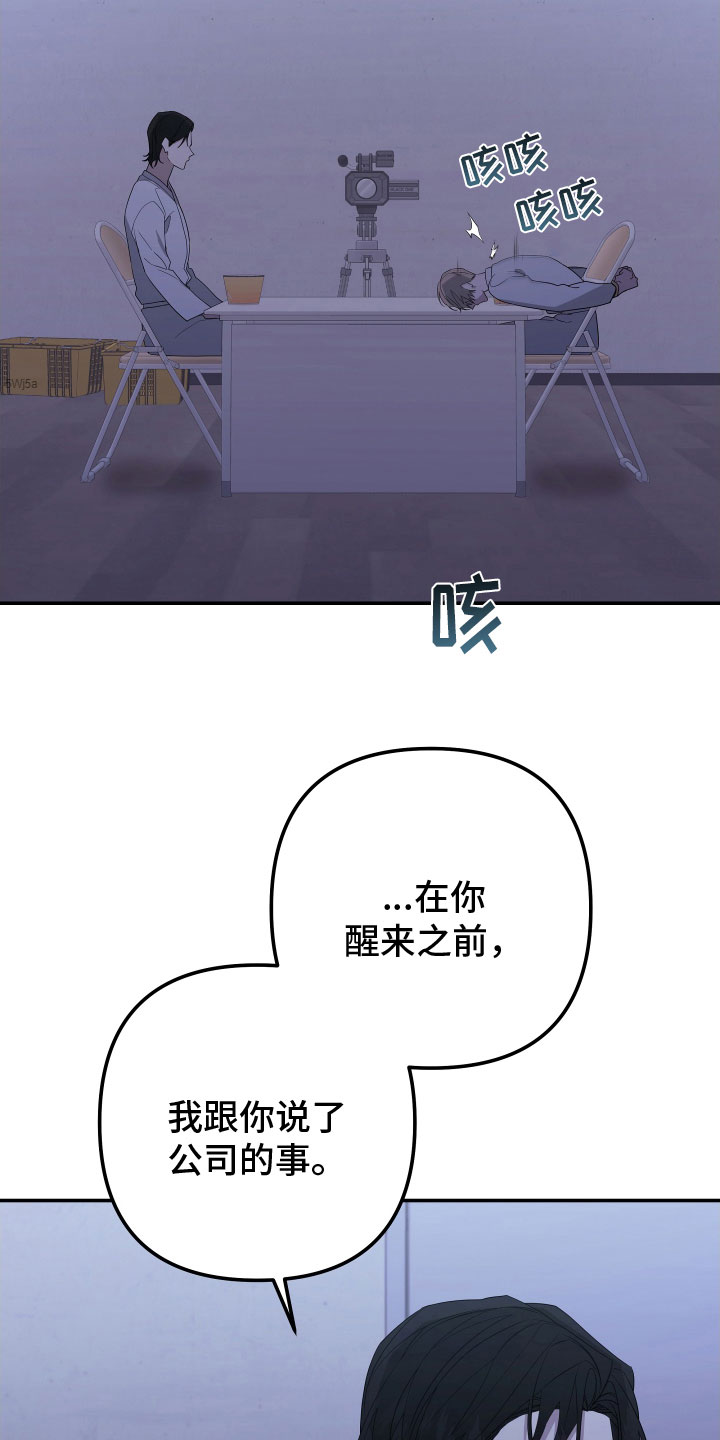 第170话12