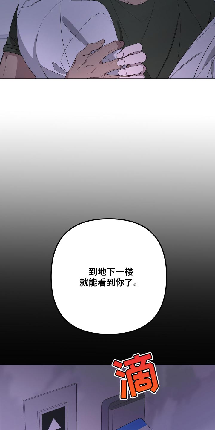 第172话16