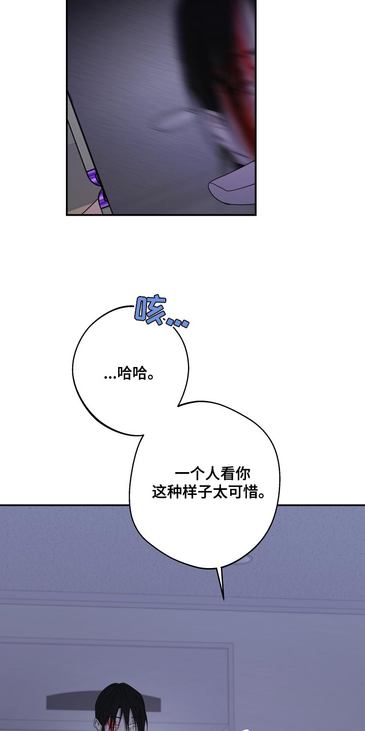 第173话25