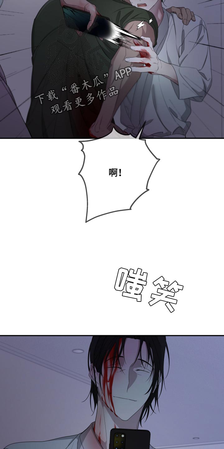 第173话18